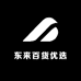 东来百货优选