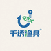 成都千诱渔具