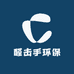 醛击手环保
