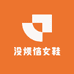 没烦恼女鞋