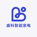 盛科智能家电