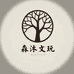 森沐文玩工作室