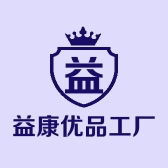 益康优品工厂店