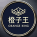 橙子王大码男装