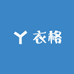 衣格女装
