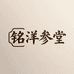 铭洋参堂