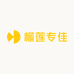 榴莲专佳