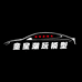 童星潮玩汽车模型