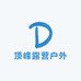 顶峰露营户外