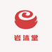 岩沐堂