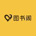 华宇图书阁