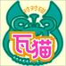 瓦猫对对碰