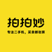 拍拍妙二手数码店