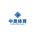 中奥体育户外运动