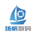 扬帆数码工厂店