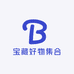 宝藏好物集合