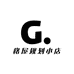 格屋规划小店