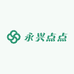 永兴点点