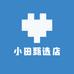 小田甄选店
