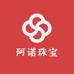 阿诺珠宝