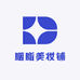 胭脂美妆铺