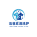 洁爸家清洗护工厂