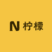 柠檬檬甄选供应链