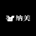 纳美化妆品专营店