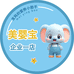 美婴宝企业一店