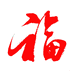 福福企业店