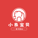 小象宝贝图书精选