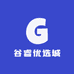 谷睿优选城