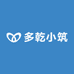 多乾小筑