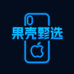 果壳甄选店