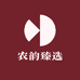 农韵臻选