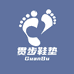 贯步鞋垫个体店