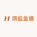鸿运金通