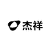 杰祥综合好货店