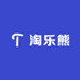 O满二件7 5哲O淘乐熊臻选阁