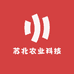 苏北农业科技