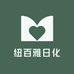 纽百雅日化用品
