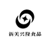 广西新美兴隆食品有限公司