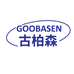古柏森GOOBASEN口腔护理