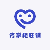 佟掌柜旺铺