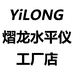 熠龙水平仪工厂