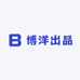 博洋出品