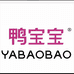 鸭宝宝服饰配件旗舰店