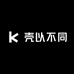 壳以不同