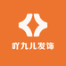 吖九儿发饰