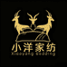 小洋家纺研发总部